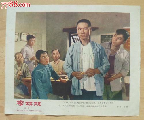 宅基地使用证需要什么资料